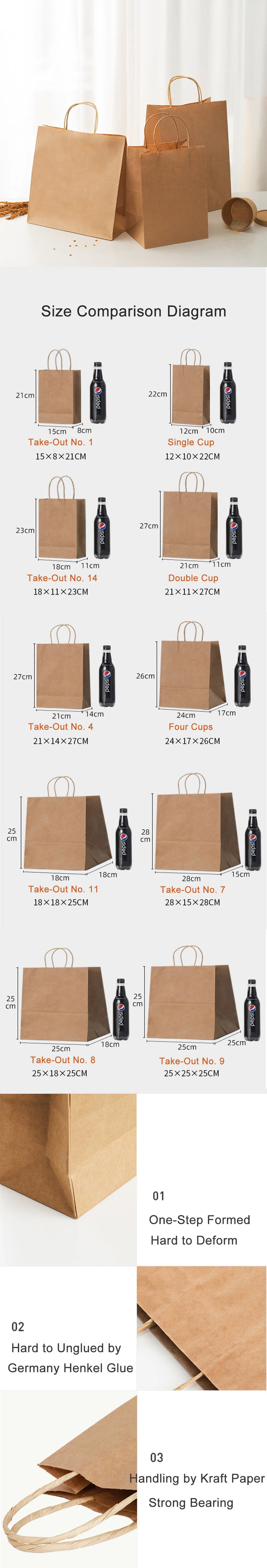 2021 Newly Designed Christmas Brown Kraft Paper Gift Bags for Party/Tea/Shoes/Clothes/Cake